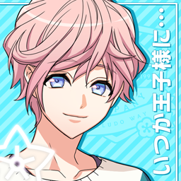 File:Jukebox Itsuka Oujisama ni....png