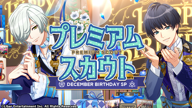 File:DECEMBER BIRTHDAY SP 2022 gacha.png