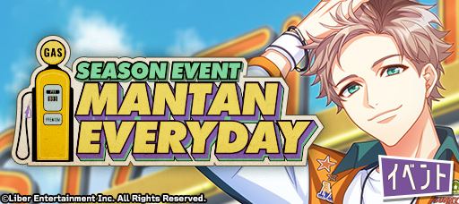 File:MANTAN EVERYDAY event banner.png