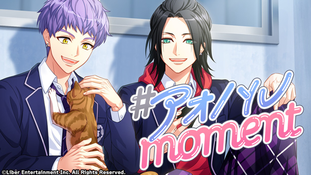 File:AOHARU moment gacha.png