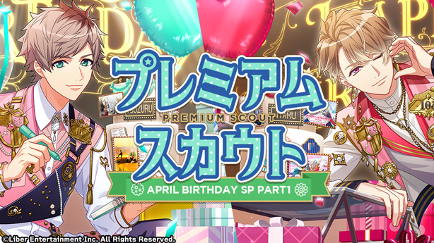File:APRIL BIRTHDAY SP 2023 gacha.png