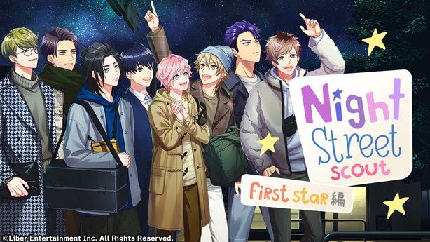 File:Night Street- First Star Half gacha.png