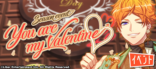 File:You are my valentine event banner.png