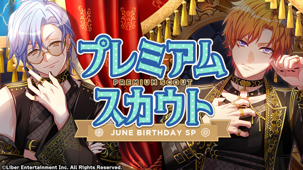 File:JUNE BIRTHDAY SP 2023 gacha.png
