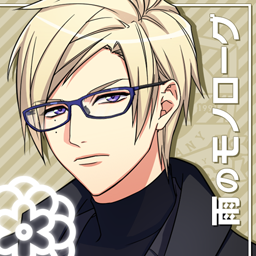 File:Jukebox Ame no Monologue.png