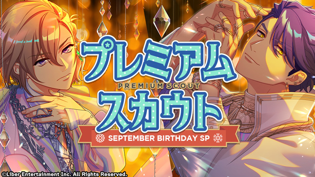 File:SEPTEMBER BIRTHDAY SP 2024 gacha.png