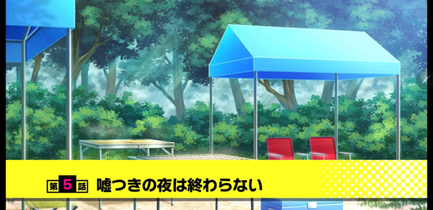 File:The Liar Night is Forever Ep 5-1.png