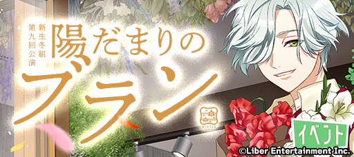 File:Sunny Blanc event banner.png