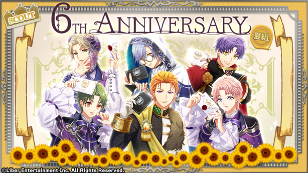 File:6TH ANNIVERSARY Summer gacha.png
