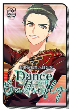 File:Event Story Dance with Butterfly.png