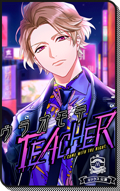 File:Event Story I Come with the Night..png