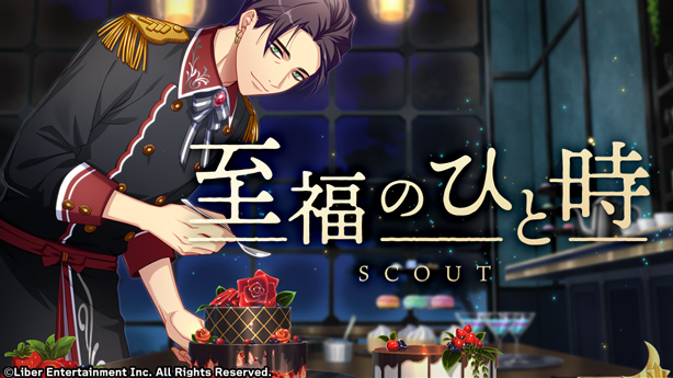 File:Moment of Bliss gacha.png