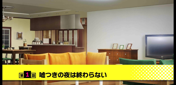 File:The Liar Night is Forever Ep 1-1.png