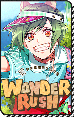 File:Event Story WONDER RUSH.png