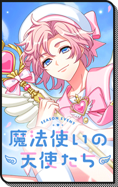 File:Event Story Wizard's Angels.png