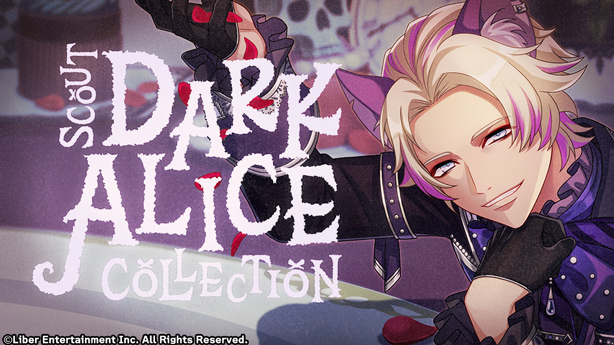 File:DARK ALICE COLLECTION gacha.png