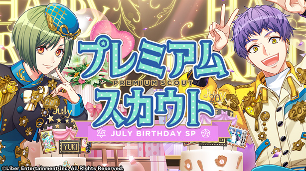File:JULY BIRTHDAY SP 2022 gacha.png