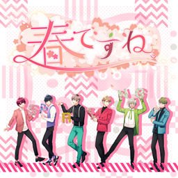 File:Jukebox Haru desu ne..png