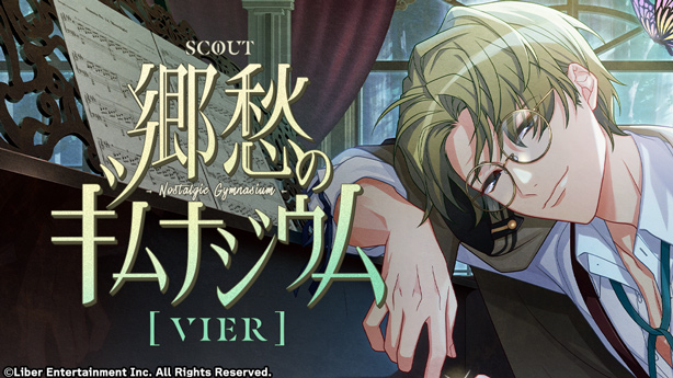 File:Nostalgic Gymnasium VIER gacha.png