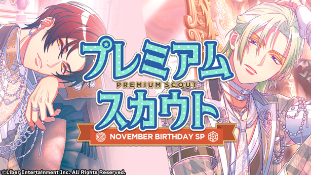 File:NOVEMBER BIRTHDAY SP 2025 gacha.png