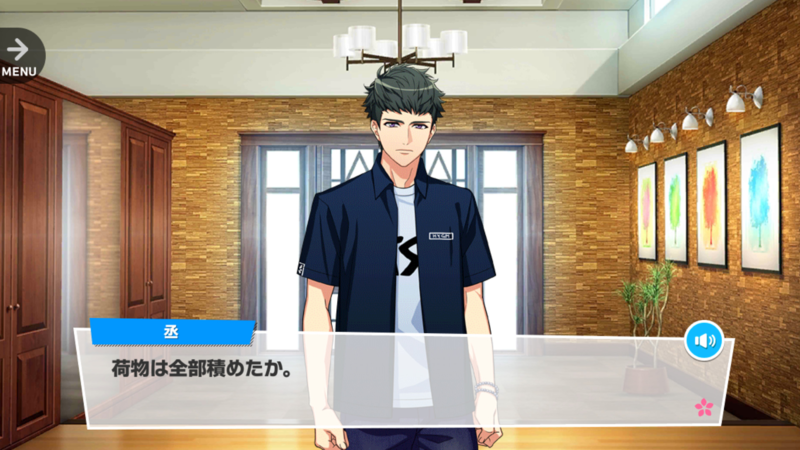 File:Elegant Vacation 4-3.png