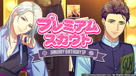 JANUARY BIRTHDAY SP 2020