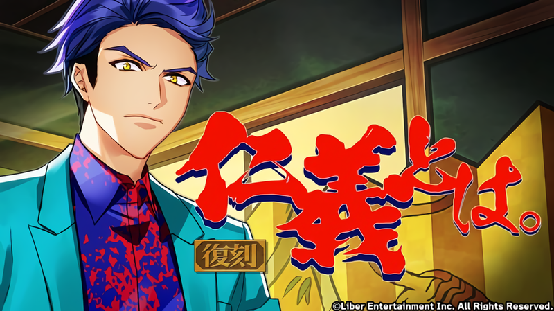 File:Justice is... (Rerelease) gacha.png