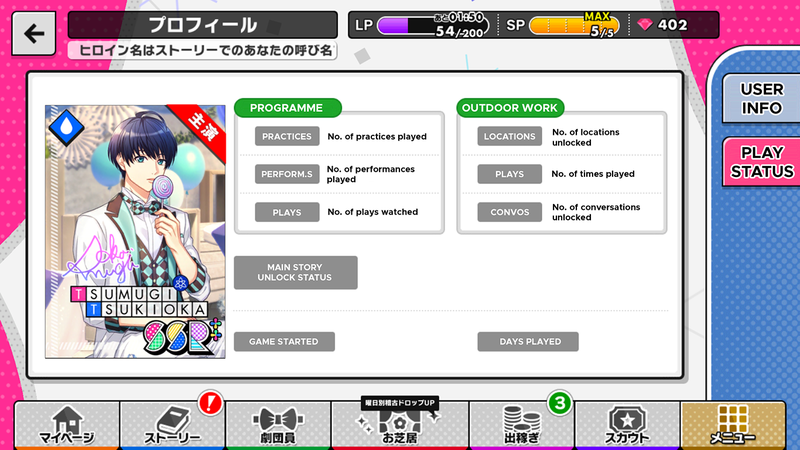 File:Guide profile 2.png