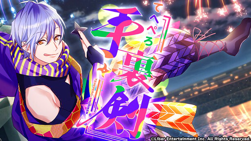 File:Tehepero Shuriken gacha.png