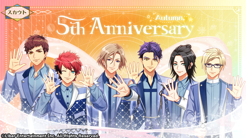 File:5th Anniversary Autumn gacha.png