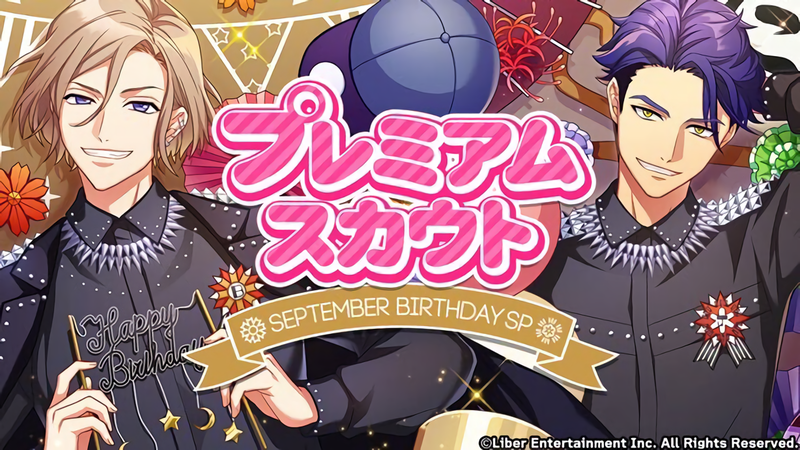File:SEPTEMBER BIRTHDAY SP gacha.png