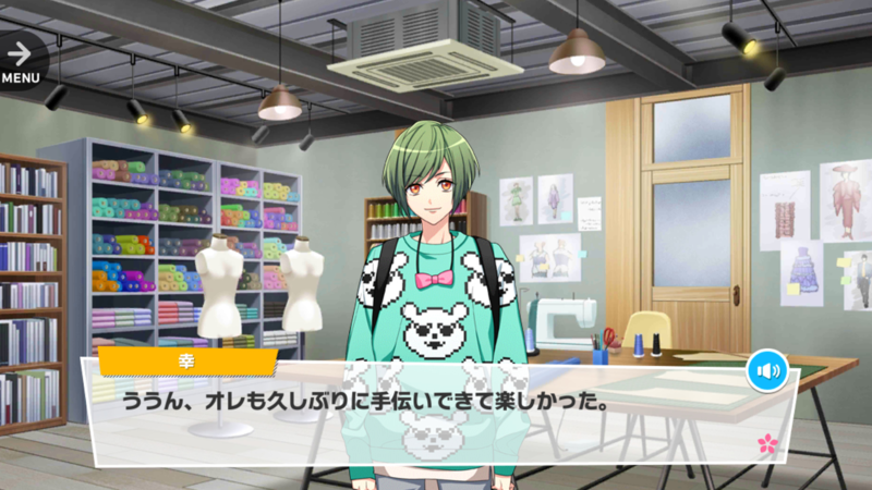 File:Yuki MANKAI Party 1-2.png