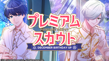 DECEMBER BIRTHDAY SP 2020