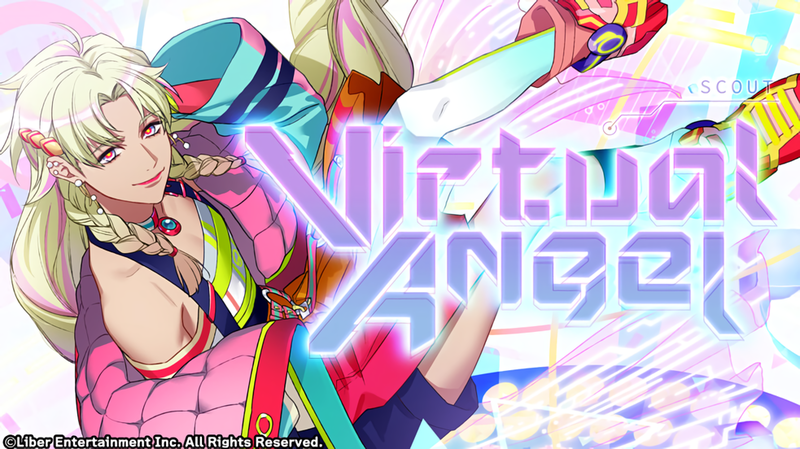 File:Virtual Angel gacha.png