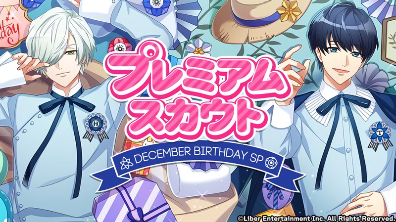 File:DECEMBER BIRTHDAY SP gacha.png