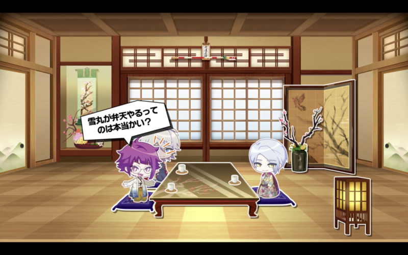 File:Senribana Play 03-05.png