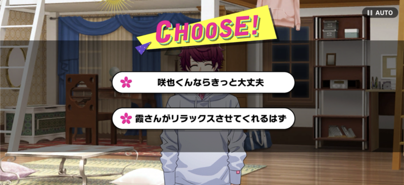 File:Sakuya SPOTLIGHT 1-05.png