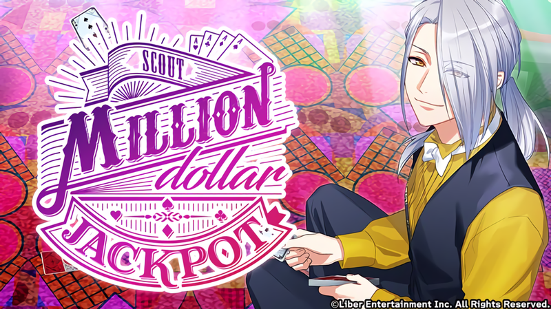 File:MILLION dollar JACKPOT gacha.png