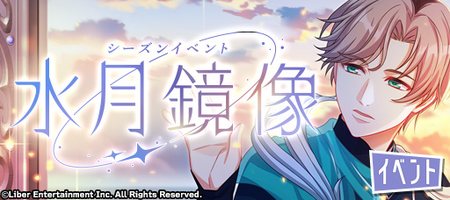 Moon Reflected on the Water