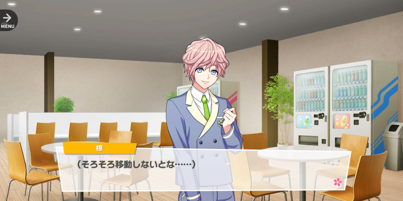 File:SUMMER NIGHT ESCAPE Ep-2.png