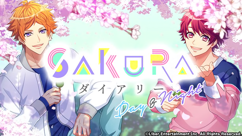 File:SAKURA Diary Day&Night gacha.png