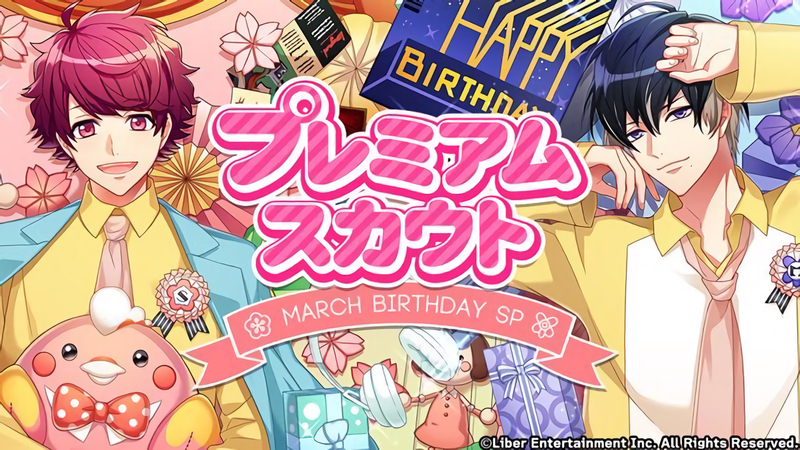 File:MARCH BIRTHDAY SP gacha.png