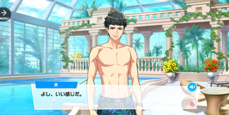 File:Elegant Vacation 6-2.png