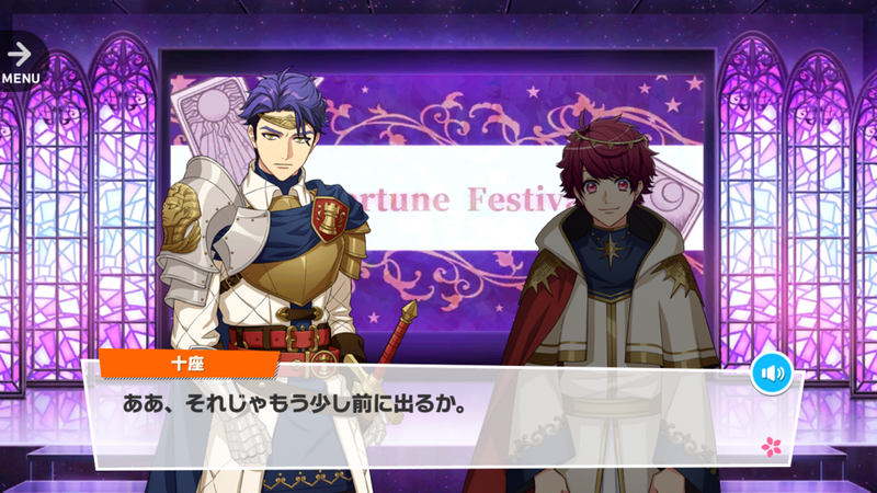 File:Fortune Festival 6-1.png