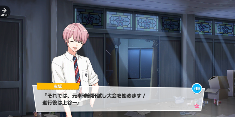 File:SUMMER NIGHT ESCAPE 9-5.png