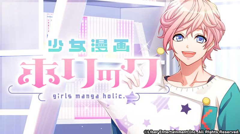 File:Girls manga holic. gacha.png