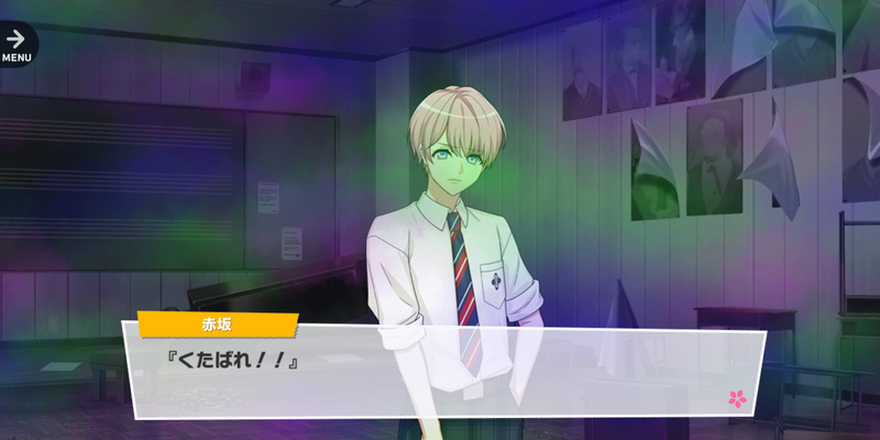 File:SUMMER NIGHT ESCAPE 9-8.png