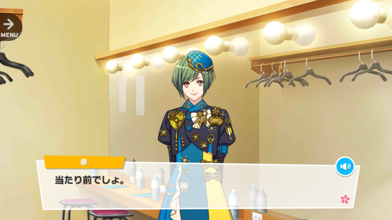 File:Yuki MANKAI Party 3-1.png