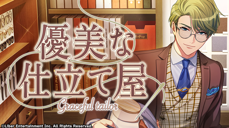 File:Graceful tailor gacha.png