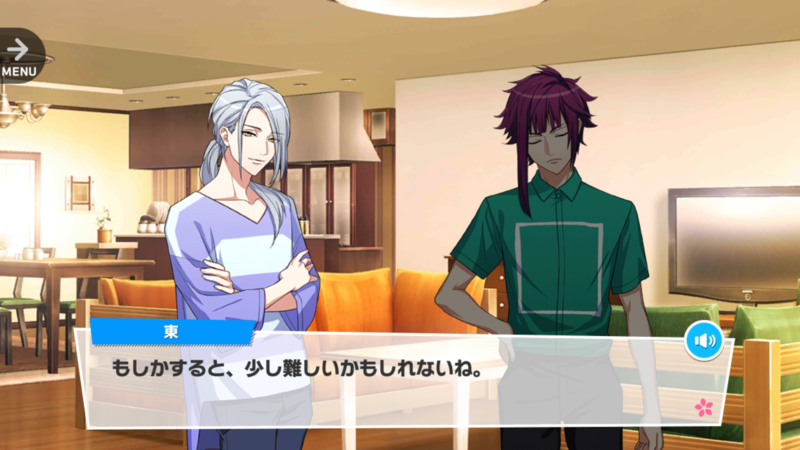 File:Elegant Vacation 2-1.png